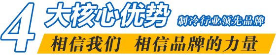 核心優(yōu)勢(shì)